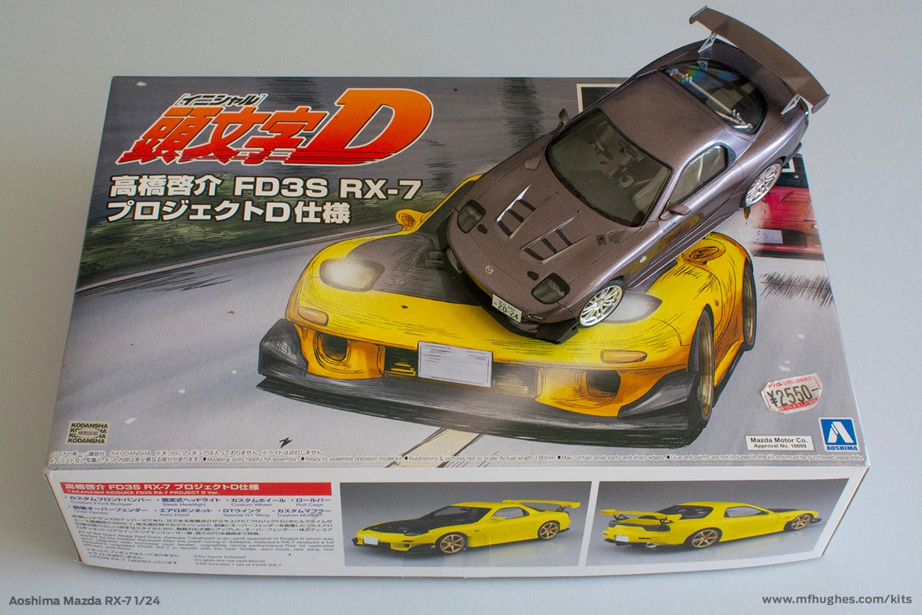 Aoshima Junction Produce Infiniti Q45